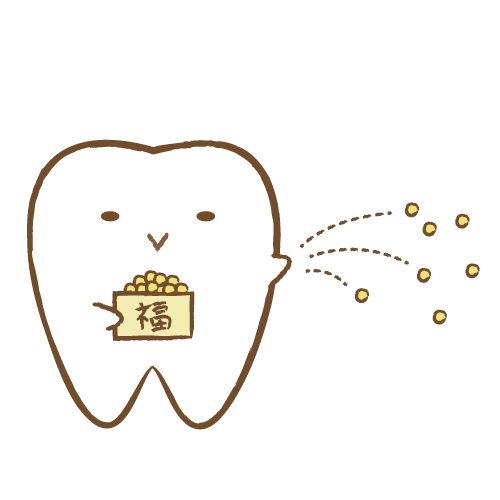 節分と大豆と歯の関係