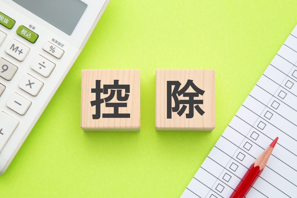 審美歯科は医療費控除の対象になる？