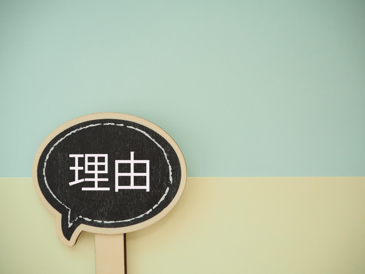セラミックの歯が高い理由