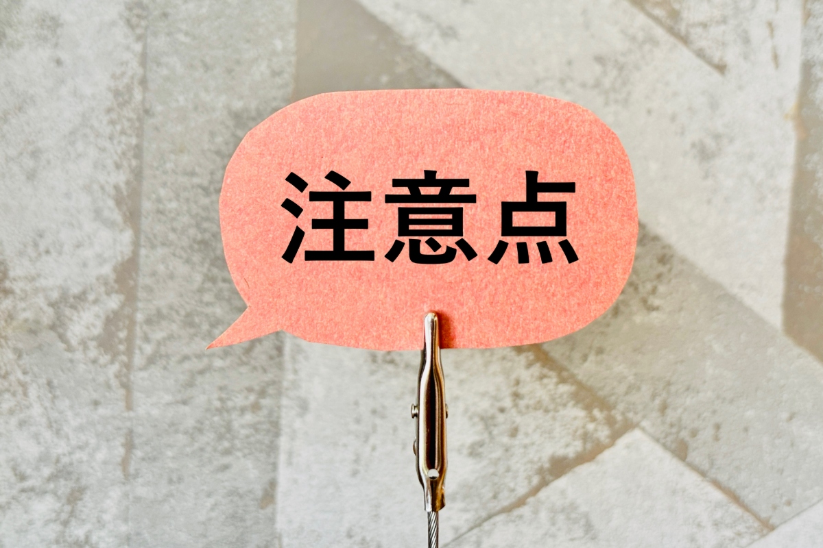 歯の定期検診を受ける際の注意点
